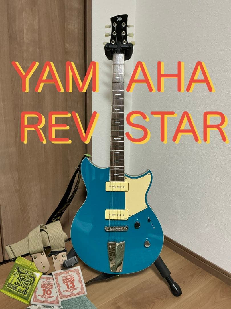 YAMAHA　レブスター　RSS02T　スイフトブルー　★超美品★ おまけ付き