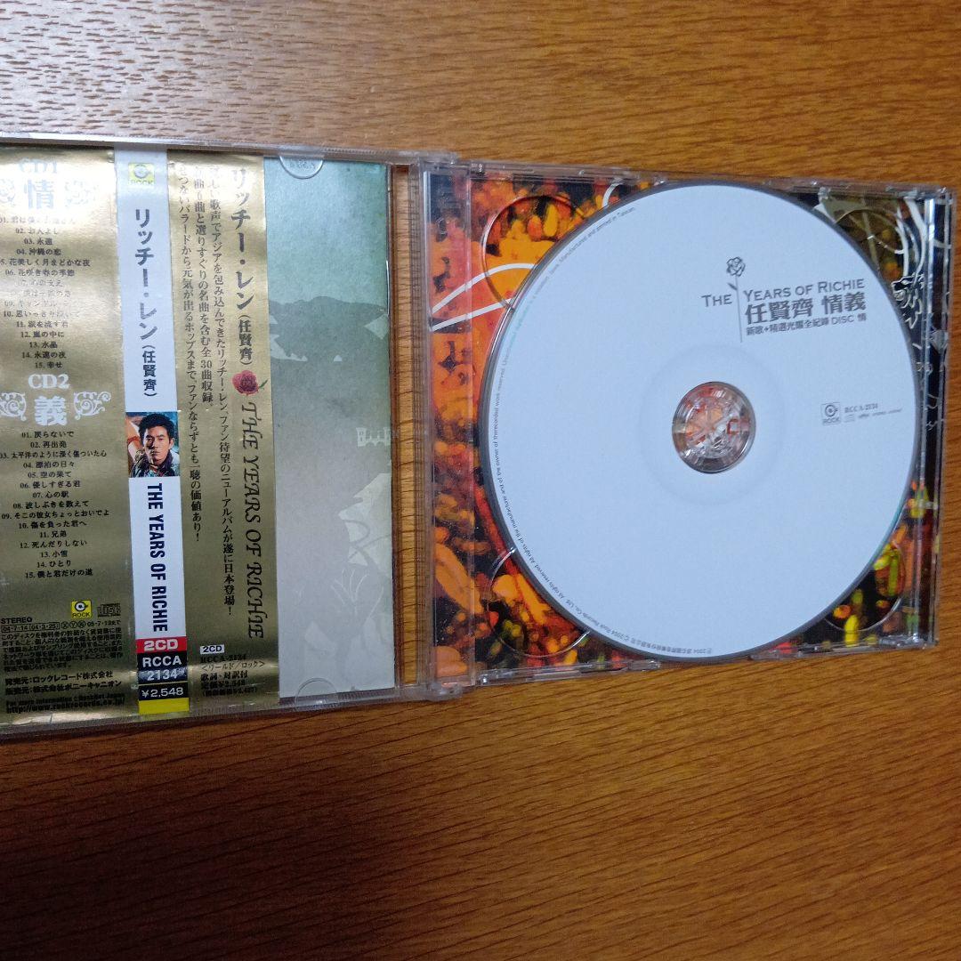 任賢齊　リッチーレン　CD7枚セット