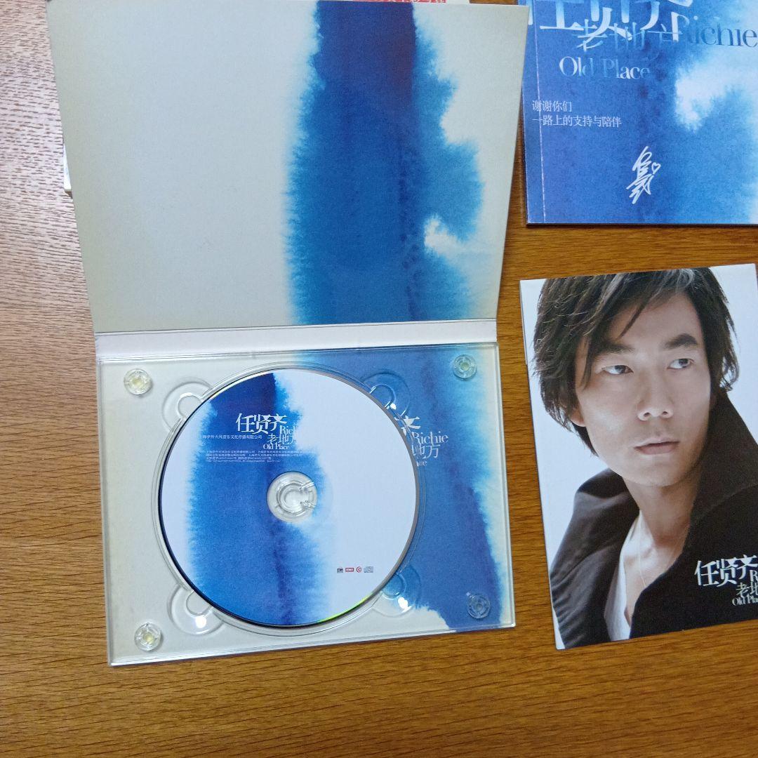 任賢齊　リッチーレン　CD7枚セット