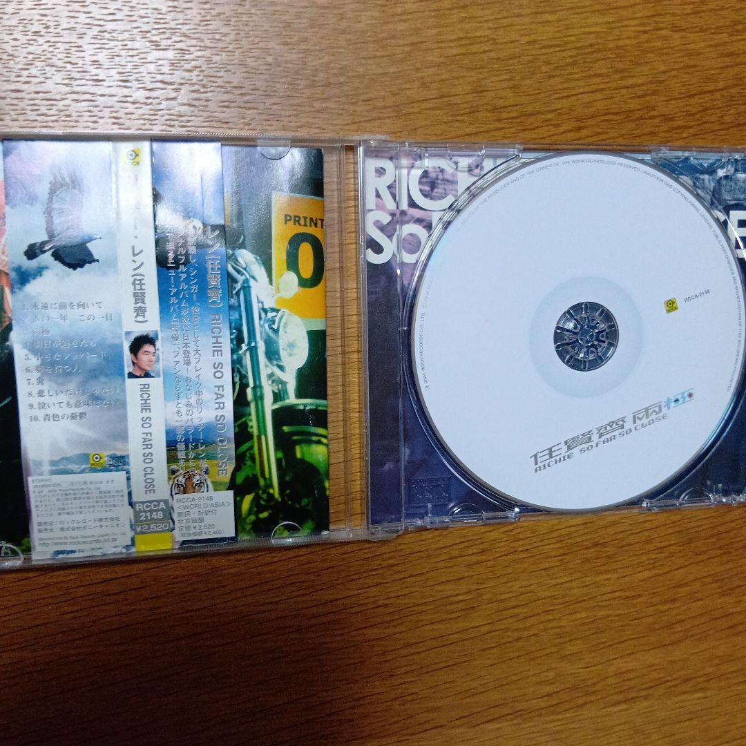 任賢齊　リッチーレン　CD7枚セット