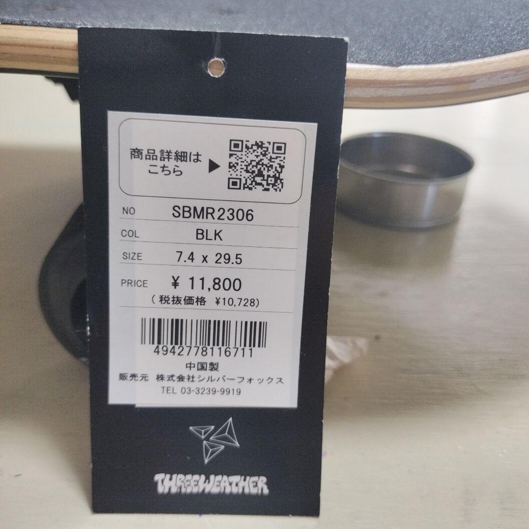 THREEWATER スケートボード コンプリート