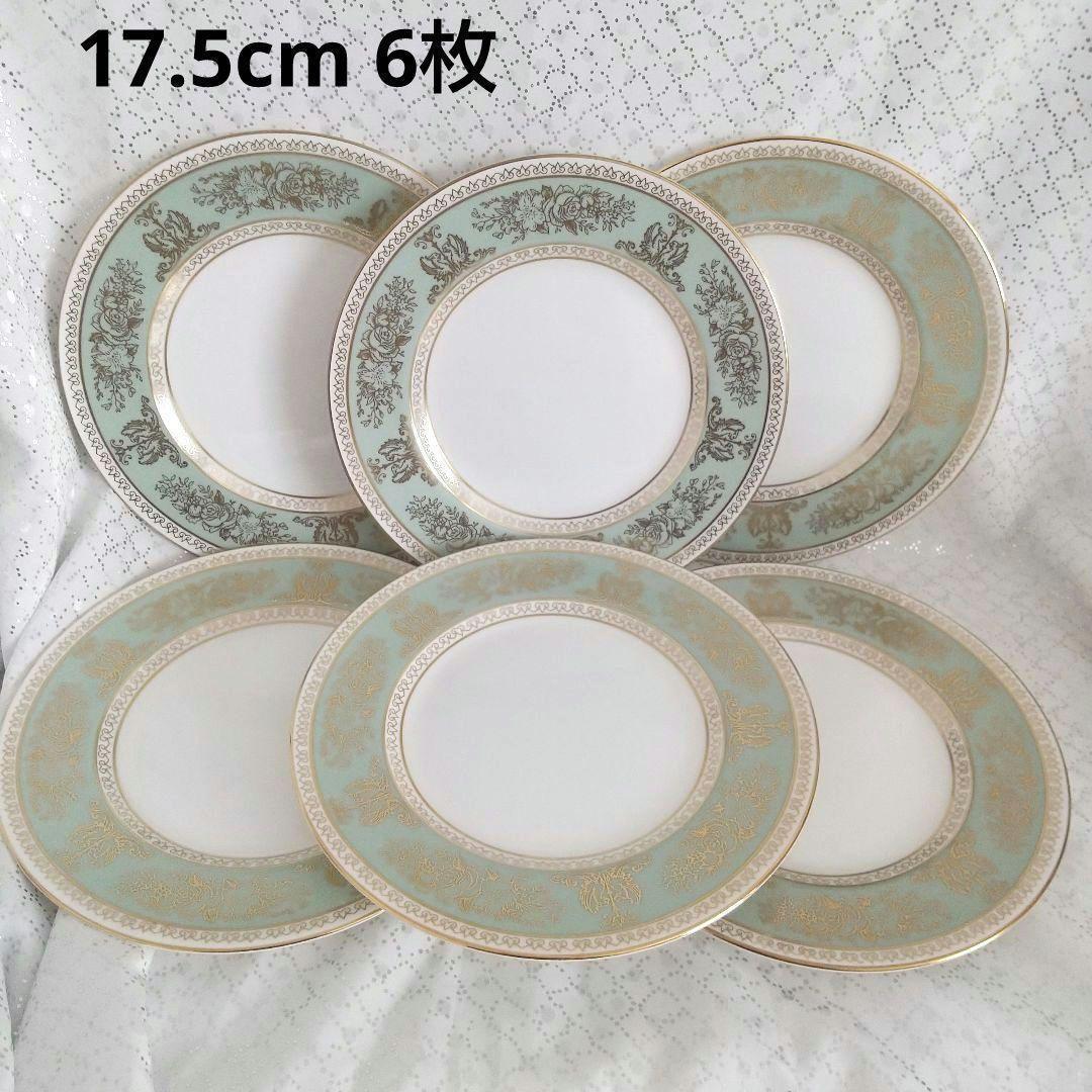 ウェッジウッド　コロンビア セージグリーン プレート 6枚 