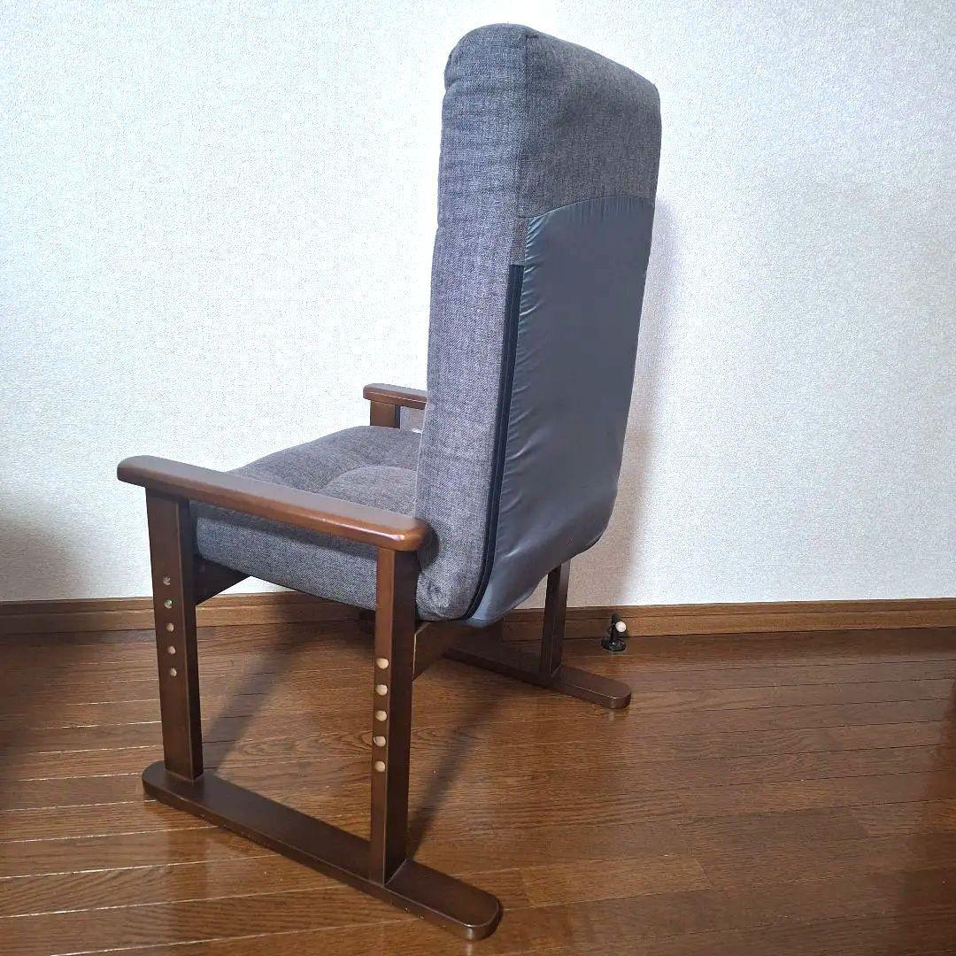 肘掛け付き、6段階リクライニング高座椅子