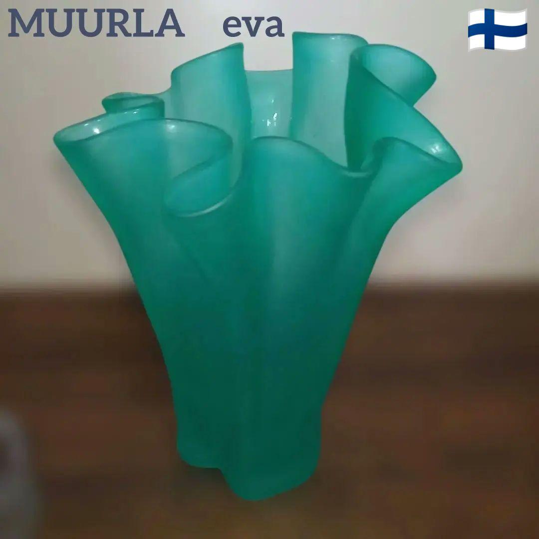 MUURLA　eva　大　エメラルド　希少　 ビンテージ　オーロラ　フィンランド