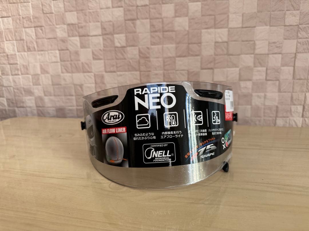 アライヘルメット　RAPIDE-NEO