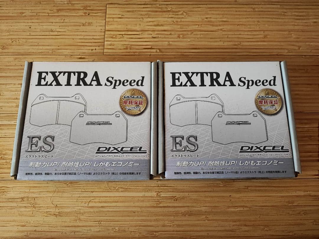 DIXCEL EXTRA Speed ES ブレーキパッド スイフト　zc33s
