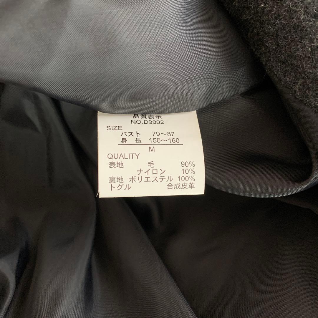 【美品】土浦日本大学高等学校　コート