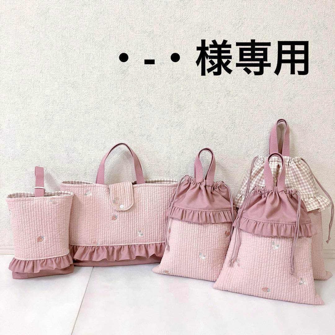 レッスンバッグ 上履き入れ　体操服袋✖️3 ヌビ　いちご刺繍
