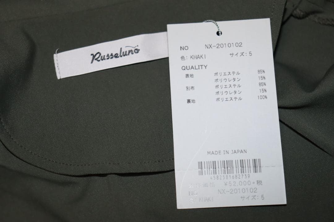 新品 ラッセルノ ストレッチ 2B テーラードジャケット (5/Lサイズ) Ⓗ