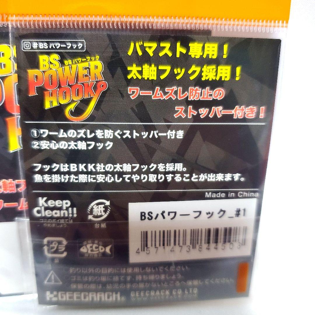 RAID JAPAN マッスルワイヤーバマストセット