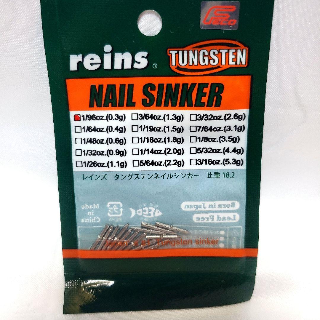 RAID JAPAN マッスルワイヤーバマストセット