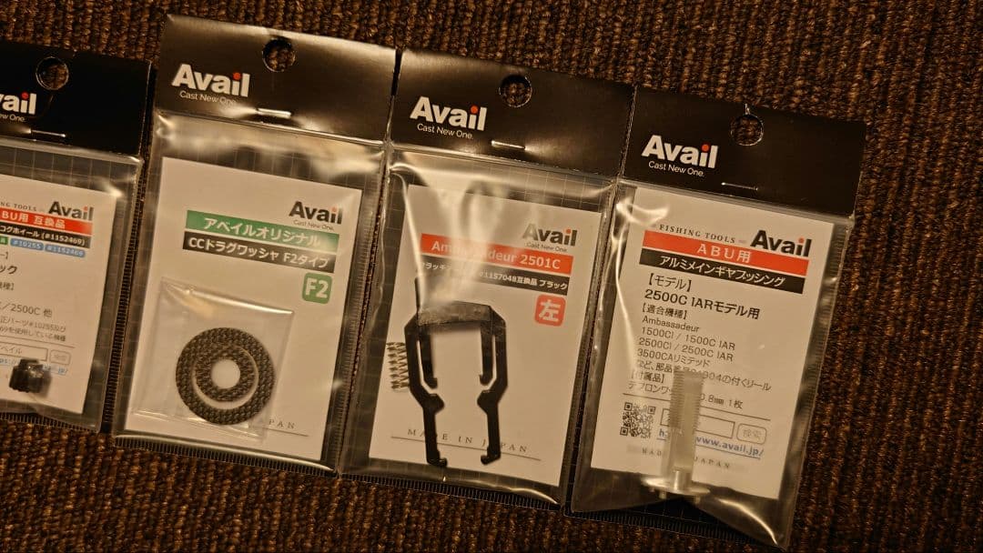 新品未使用アベイル アブガルシア アンバサダー 2501C部品セット 1501C