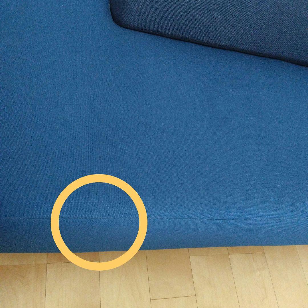 【無印良品】ネイビー ソファベンチ オットマン付き