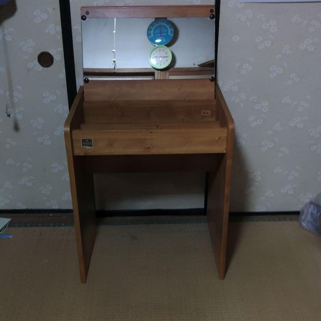 木製 ドレッサー 鏡台 化粧台 デスク