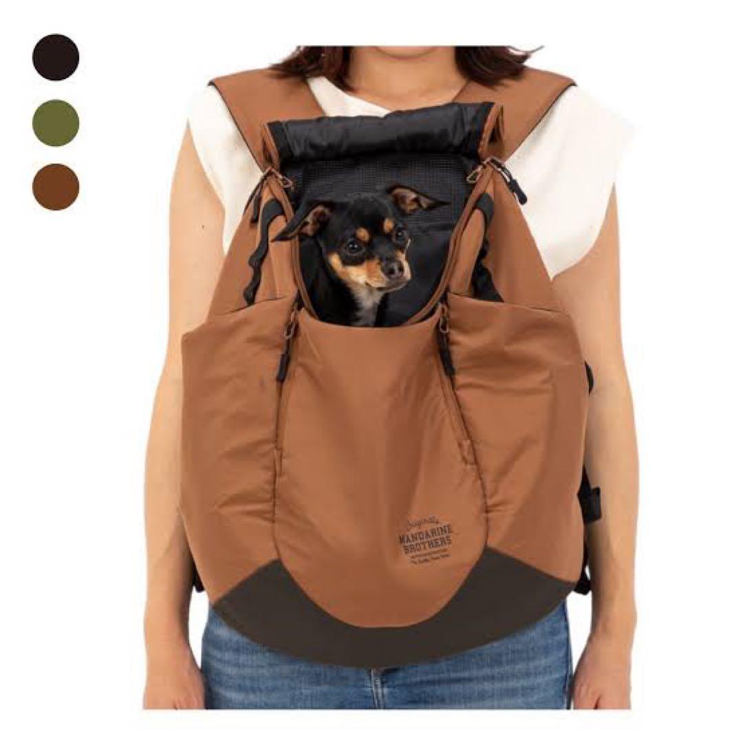 【美品】MANDARINEBROTHERSキャリーバッグ前抱き&背負い 2way