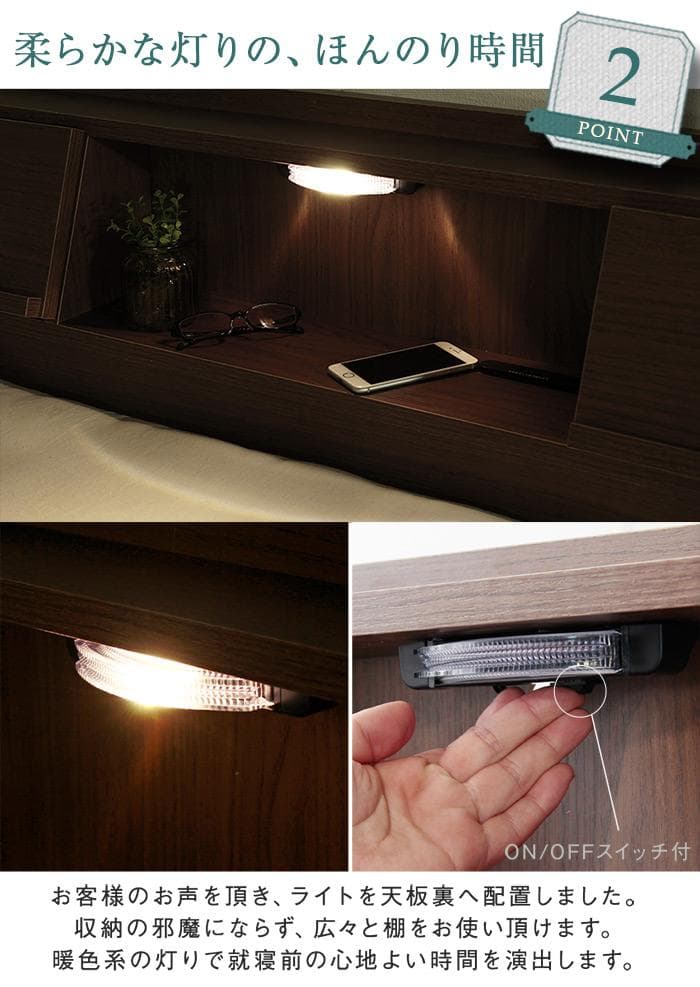 FLAP【フラップUSB付き 多機能ベッドフレーム セミダブル シングル ダブル