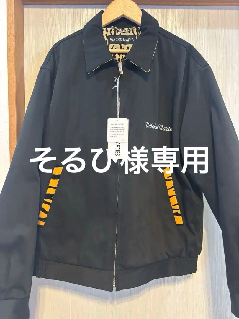 Wacko Maria 50’S JACKET