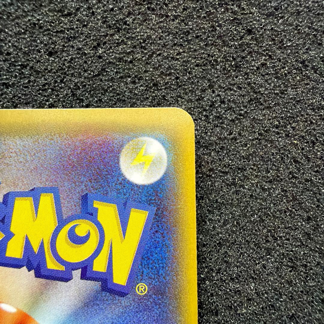 ピカチュウ：フレンドリィショップ　PROMO SM-P 249 美品