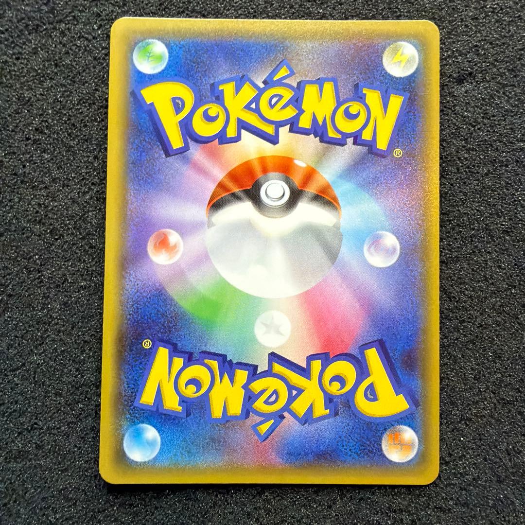 ピカチュウ：フレンドリィショップ　PROMO SM-P 249 美品