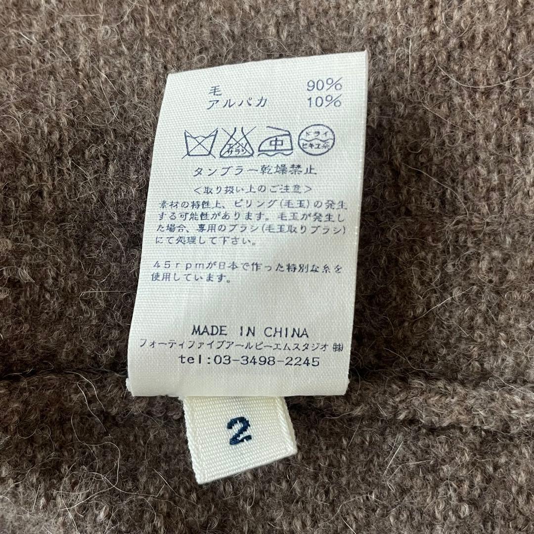 45R フロートアルパカ縮絨ハーフコート ダッフルコート ブラウン