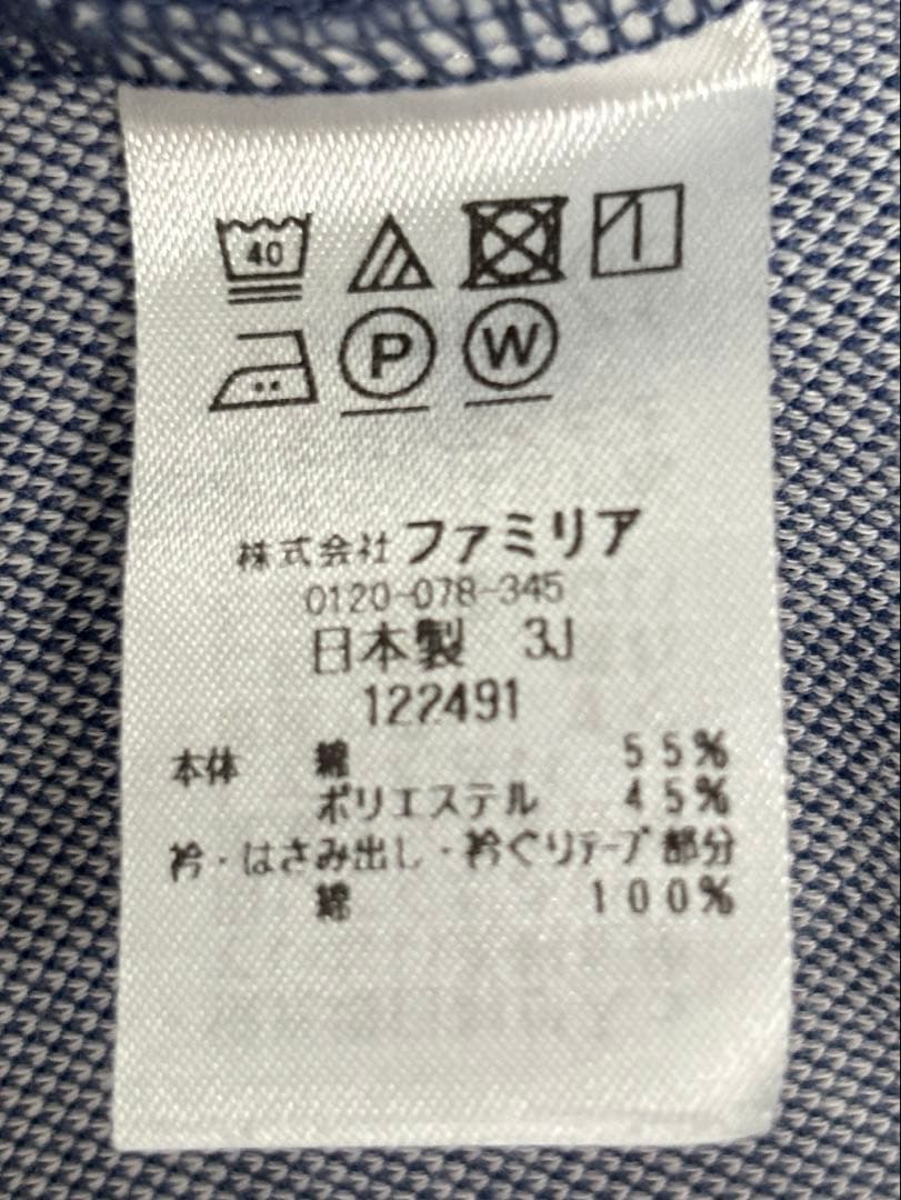 【ファミリア】衿つき半袖ワンピース 90cm【familiar】