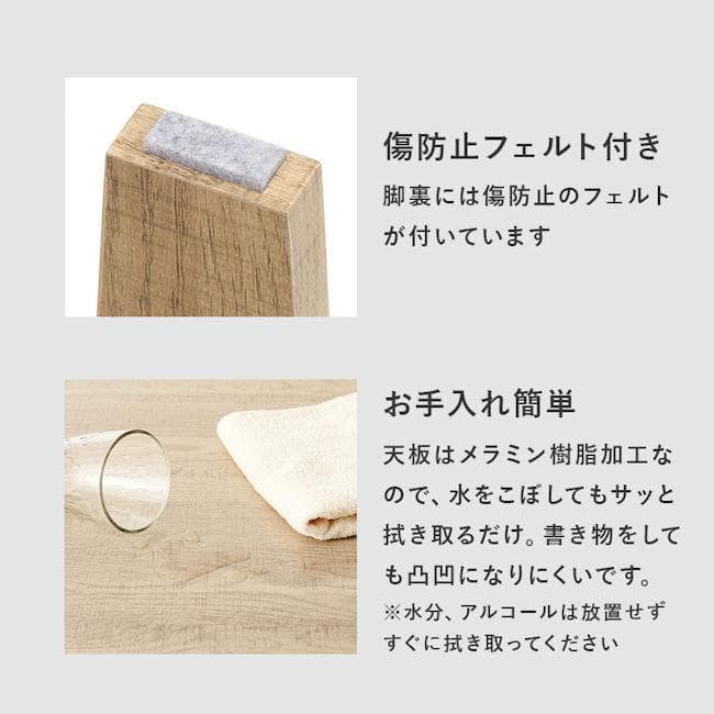 折れ脚テーブル幅88cm 折り畳みテーブル 木目調 ヴィンテージ風（1066）