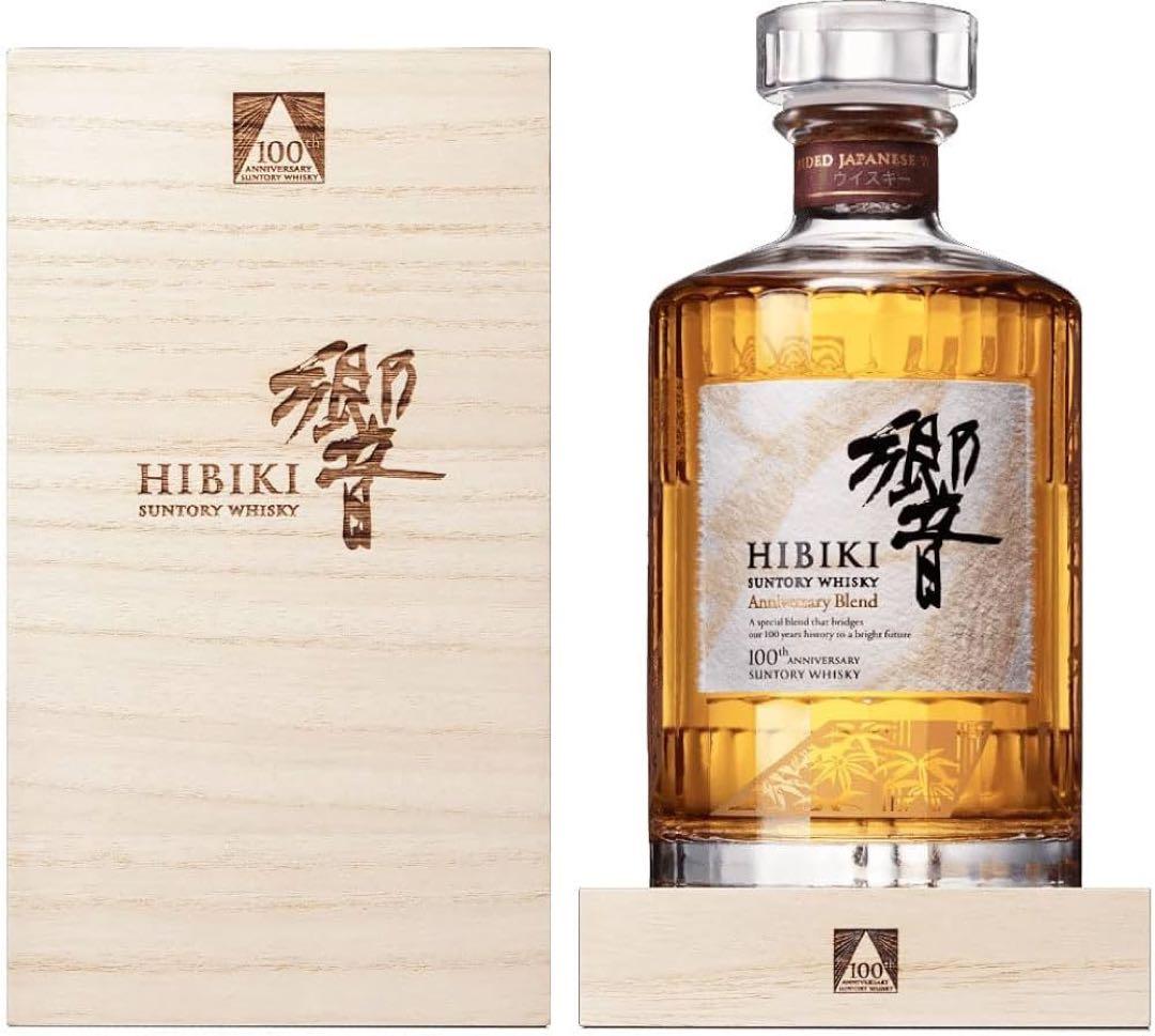 【超希少】Hibiki 100周年記念ウイスキー 木箱入り