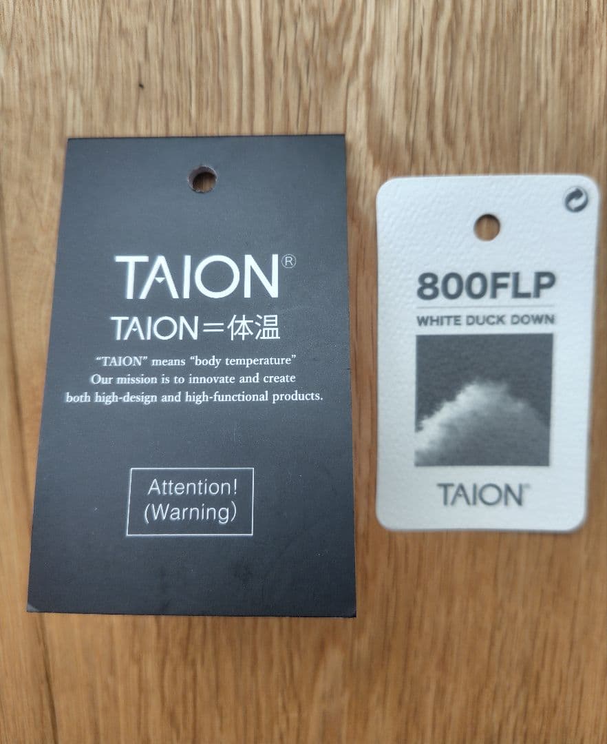 TAION ダウンパンツ カーキXL