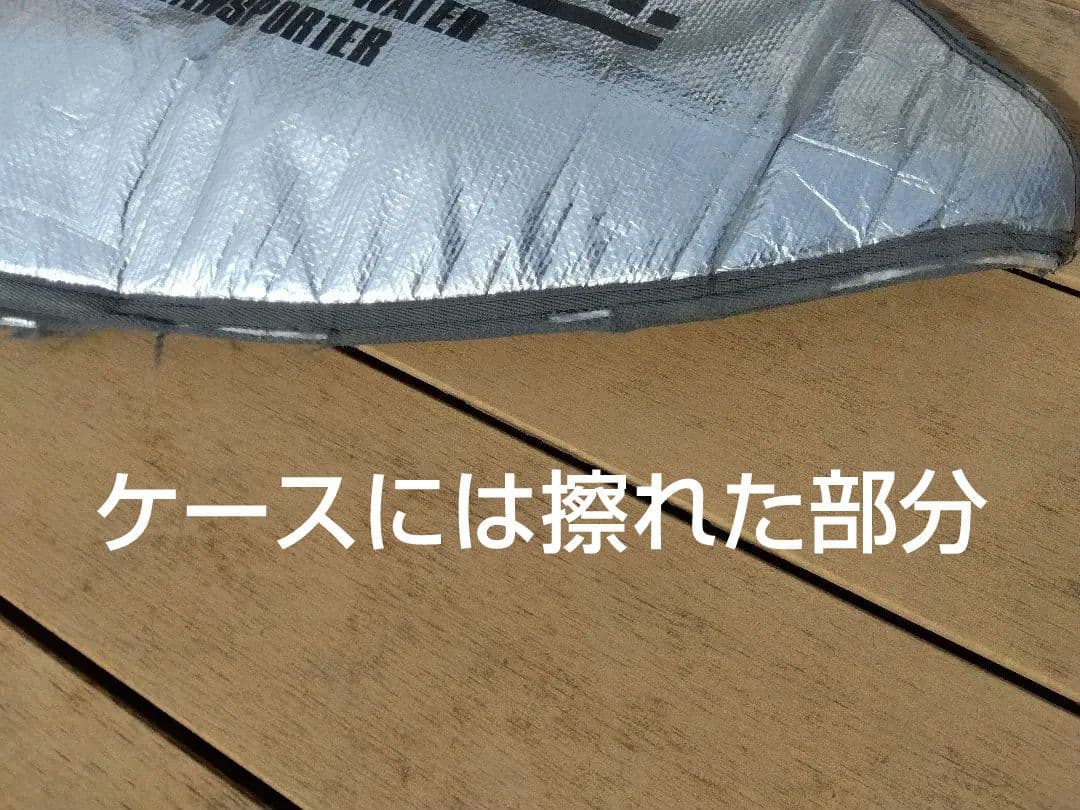 ショートボード ボードケース付き