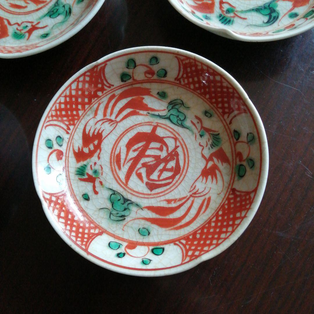 犬山焼　赤絵魁字小皿　5枚　12cm　明治～大正期