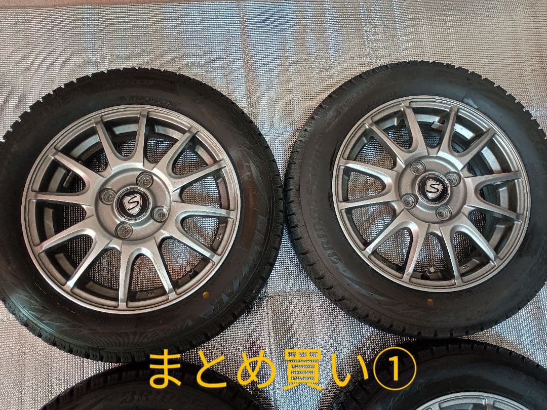 ゆー①25年製BLIZZAK VRX2 スタッドレス 155/65R14