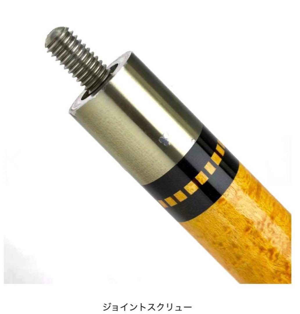 【最終お値下げ】希少　ビリヤード　吉村キュー