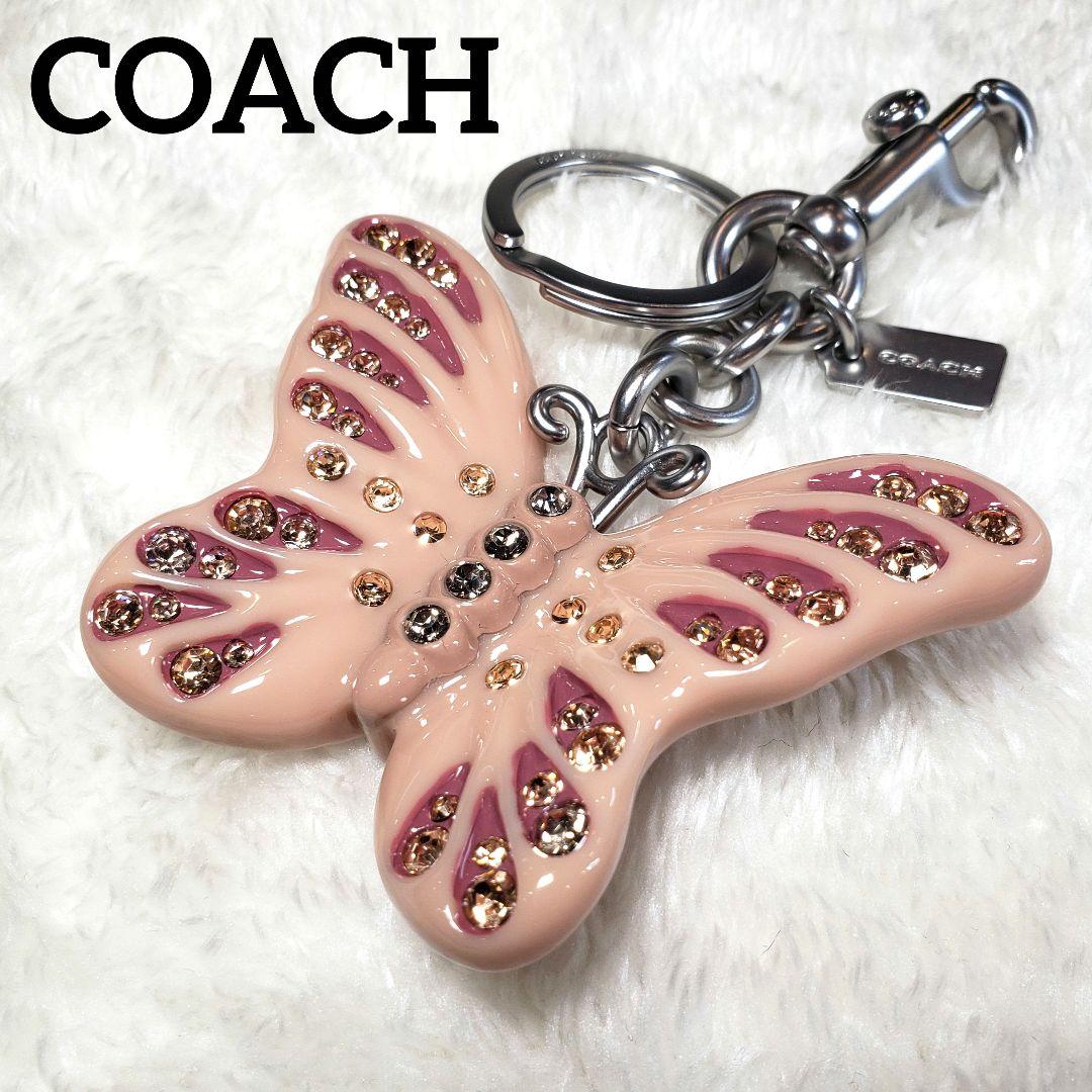 COACH コーチ 3D立体ビジューバタフライ蝶々キーホルダー未使用級極美品