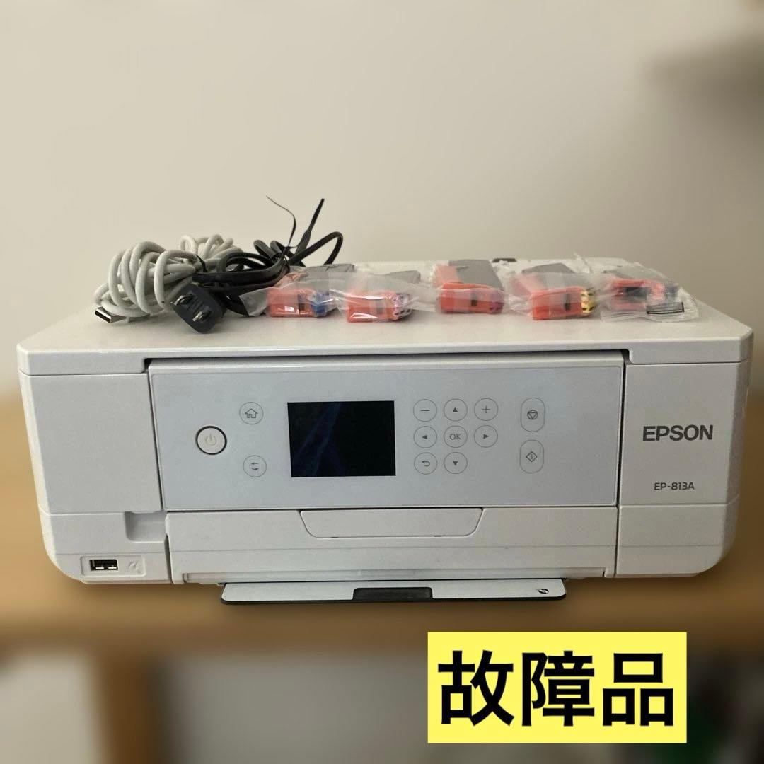 順*様 【故障品】エプソン　プリンタ　EP-813A ホワイト