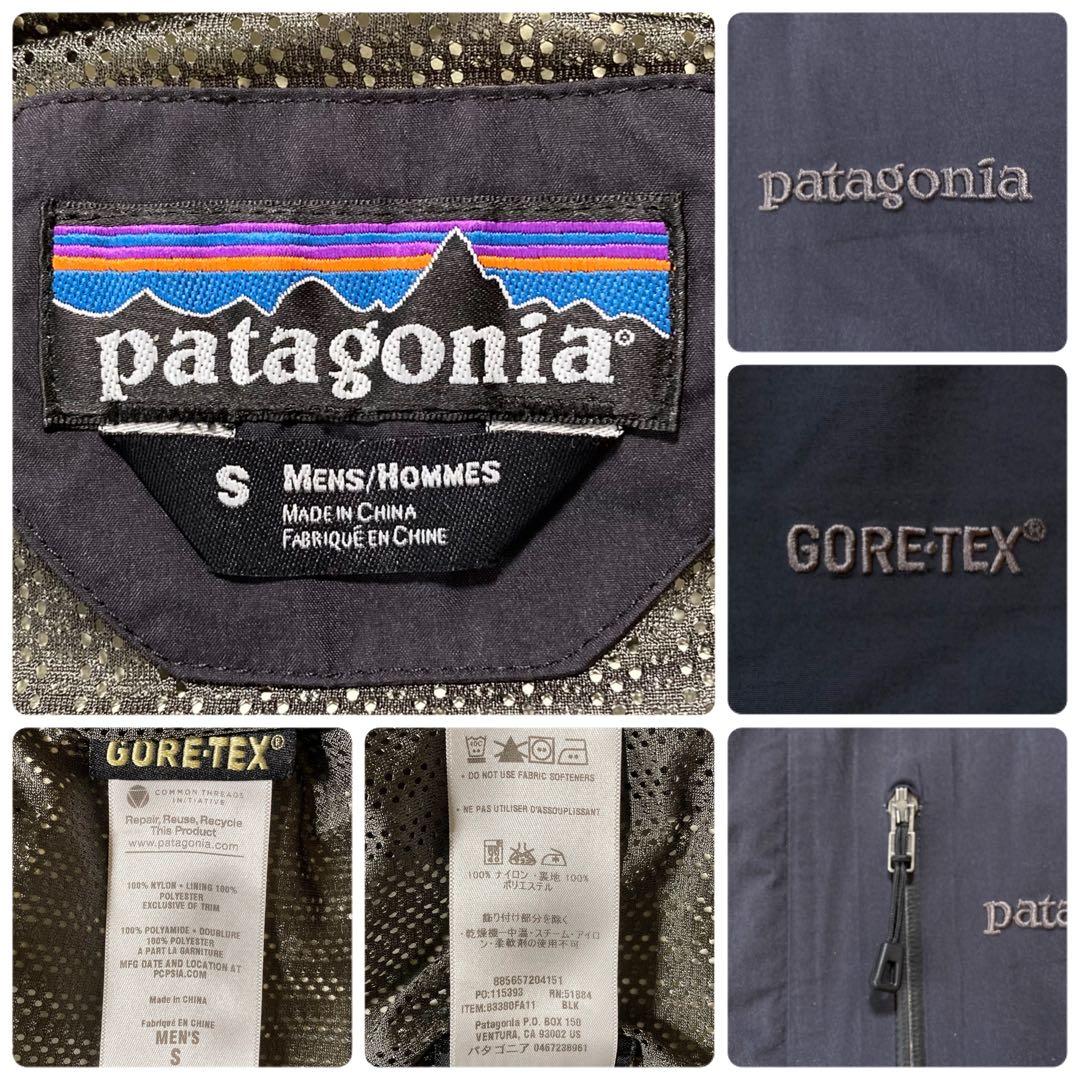 極美品 パタゴニア GORE-TEX ハードシェルジャケット ブラック S