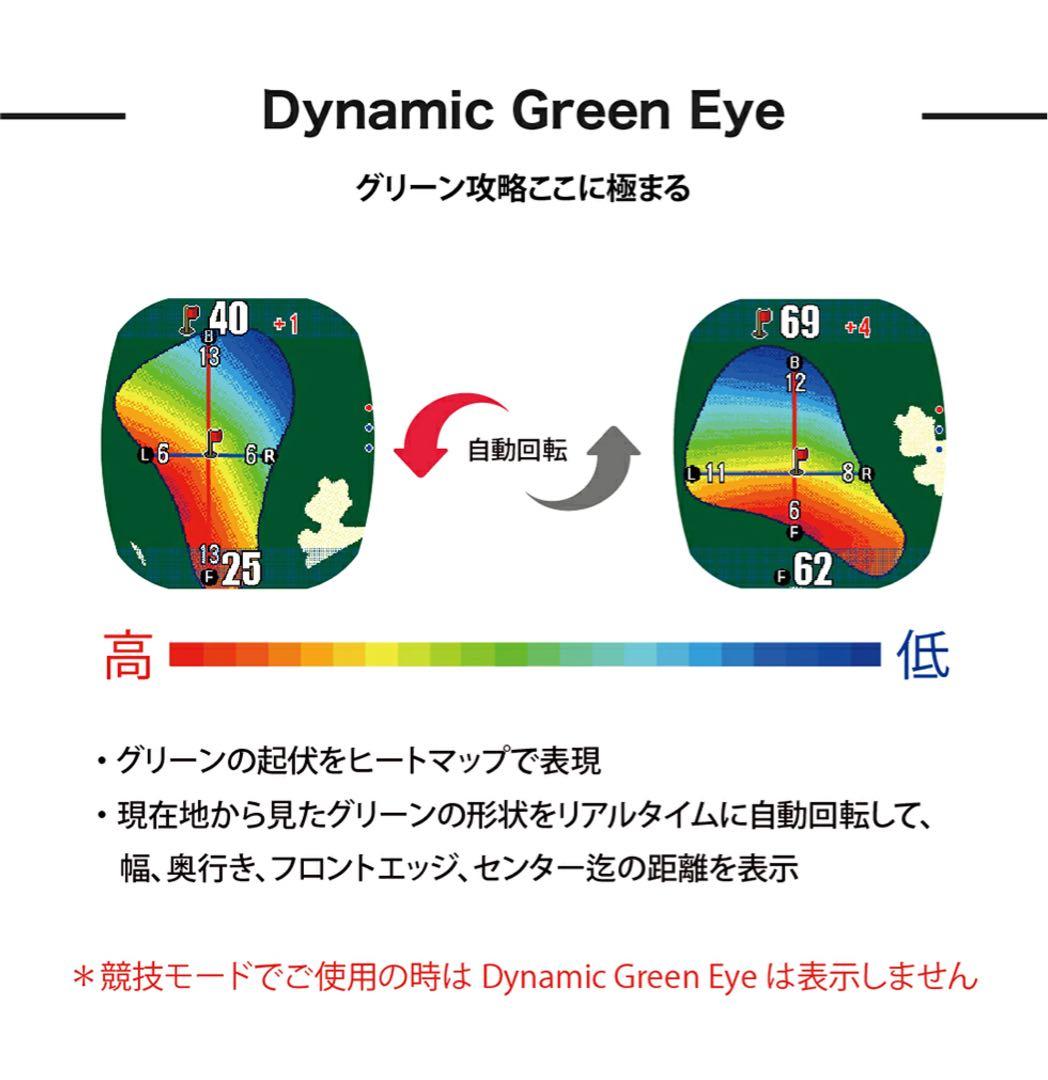 Shot Navi Crest II Touch ゴルフGPSウォッチ