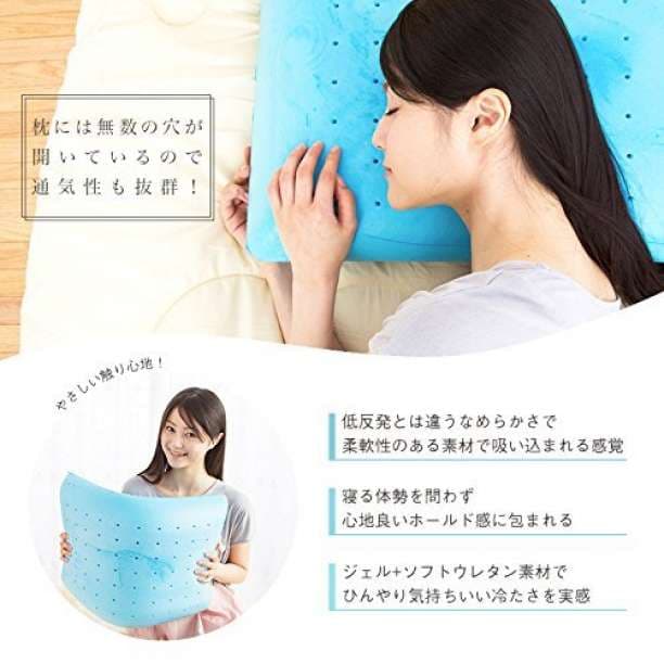 ヘッドアイシング プレミアム 高反発 枕