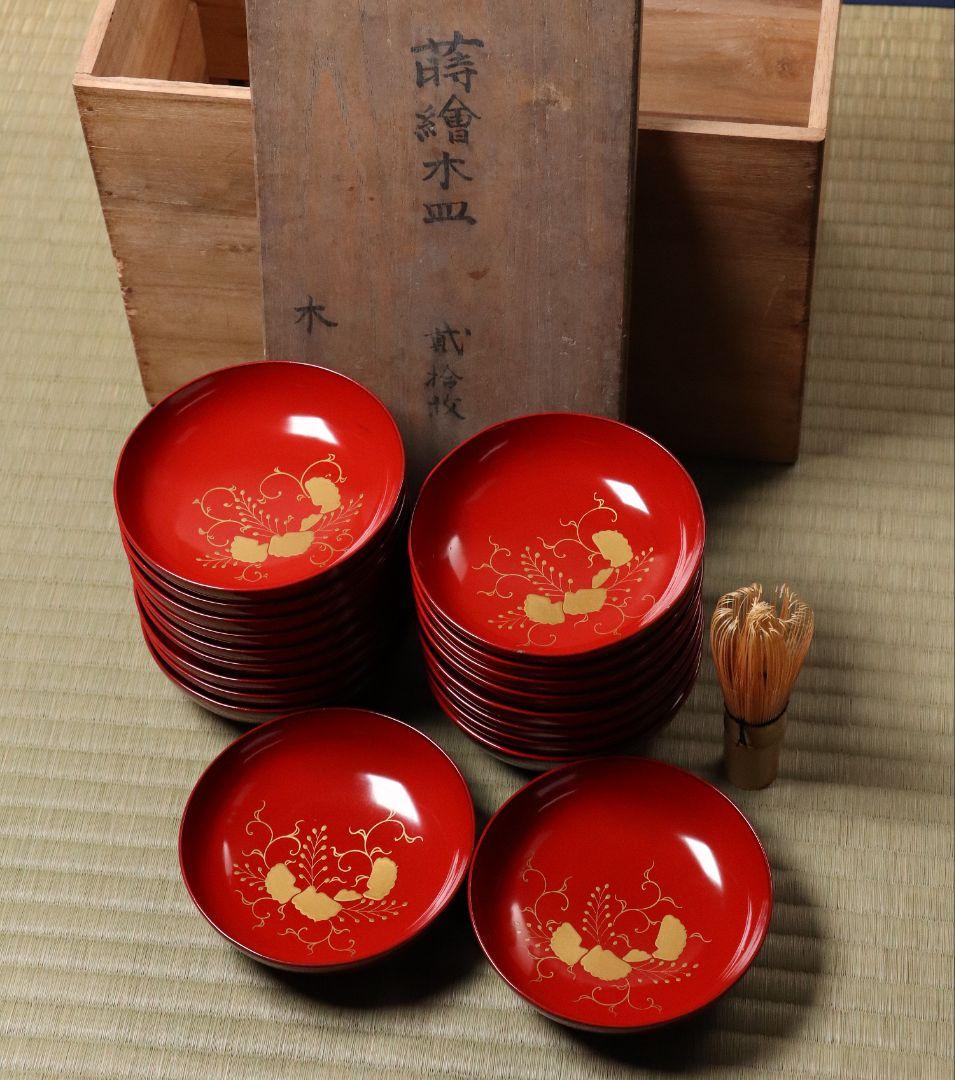 木製漆器 桐唐草蒔絵 朱塗銘々木皿 十九客 11.8cm 木箱 金蒔絵 MA12
