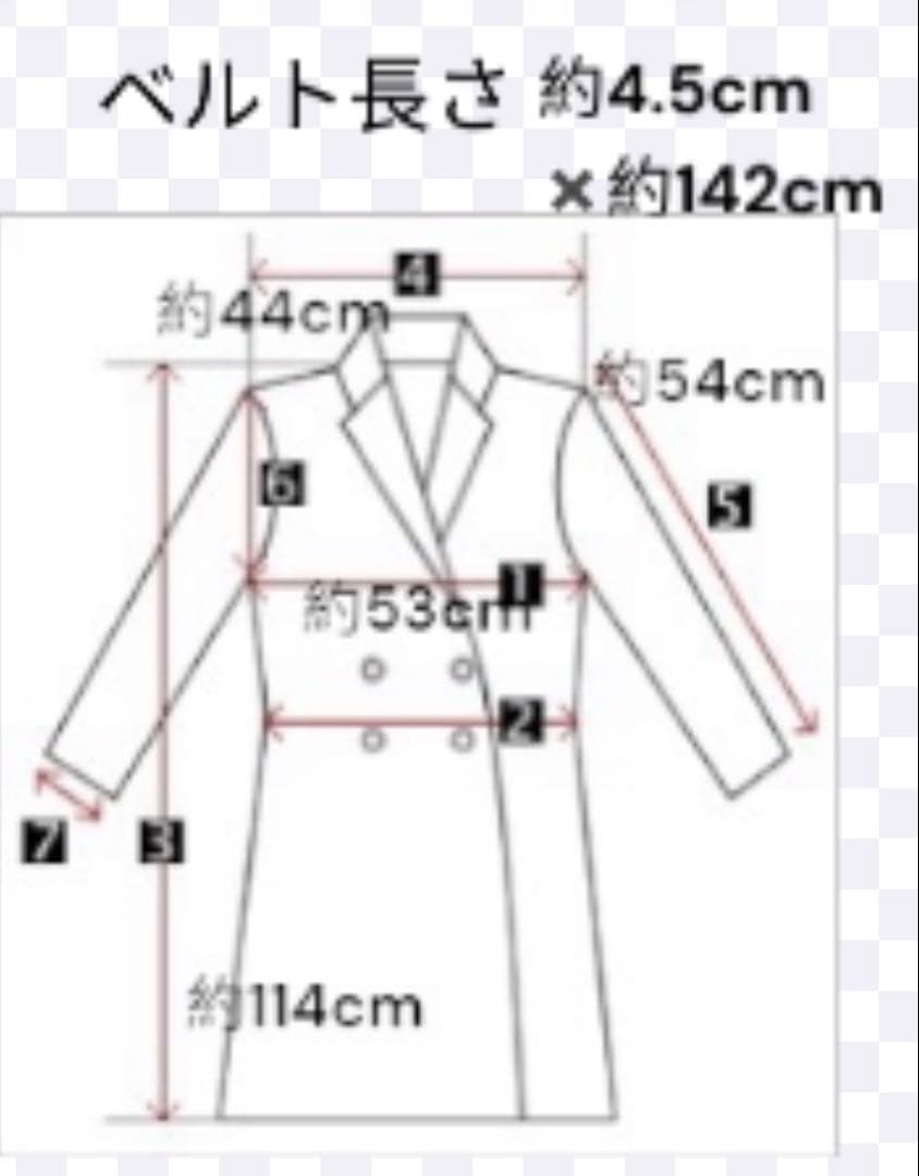 美品◎ 白タグMax Maraマックスマーラ ベージュ　チェスターコート　高級