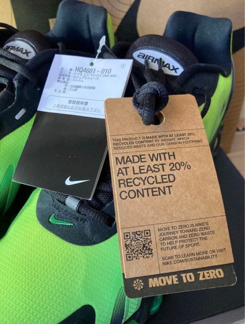 新品NIKE AIRMAX DN8 BLACK/BLACK-GREEN 29cm