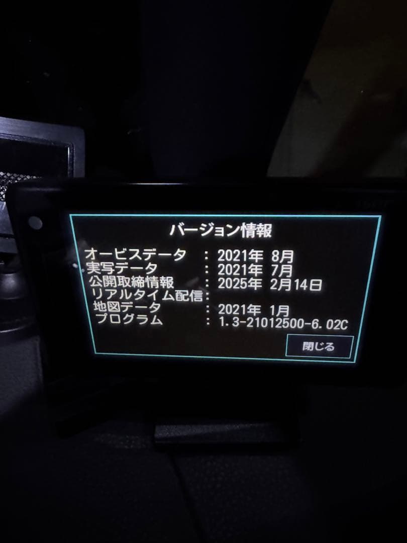 ユピテル レーダー LS710 スーパーキャット