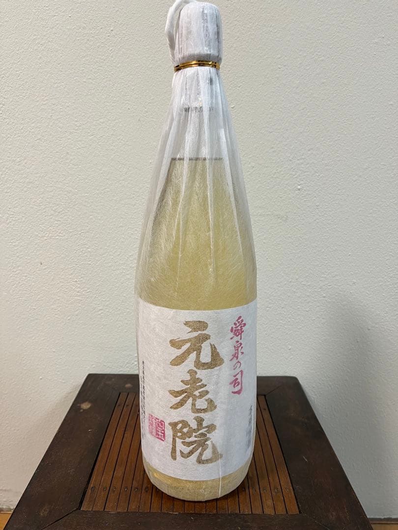 魔王と元老院　セット