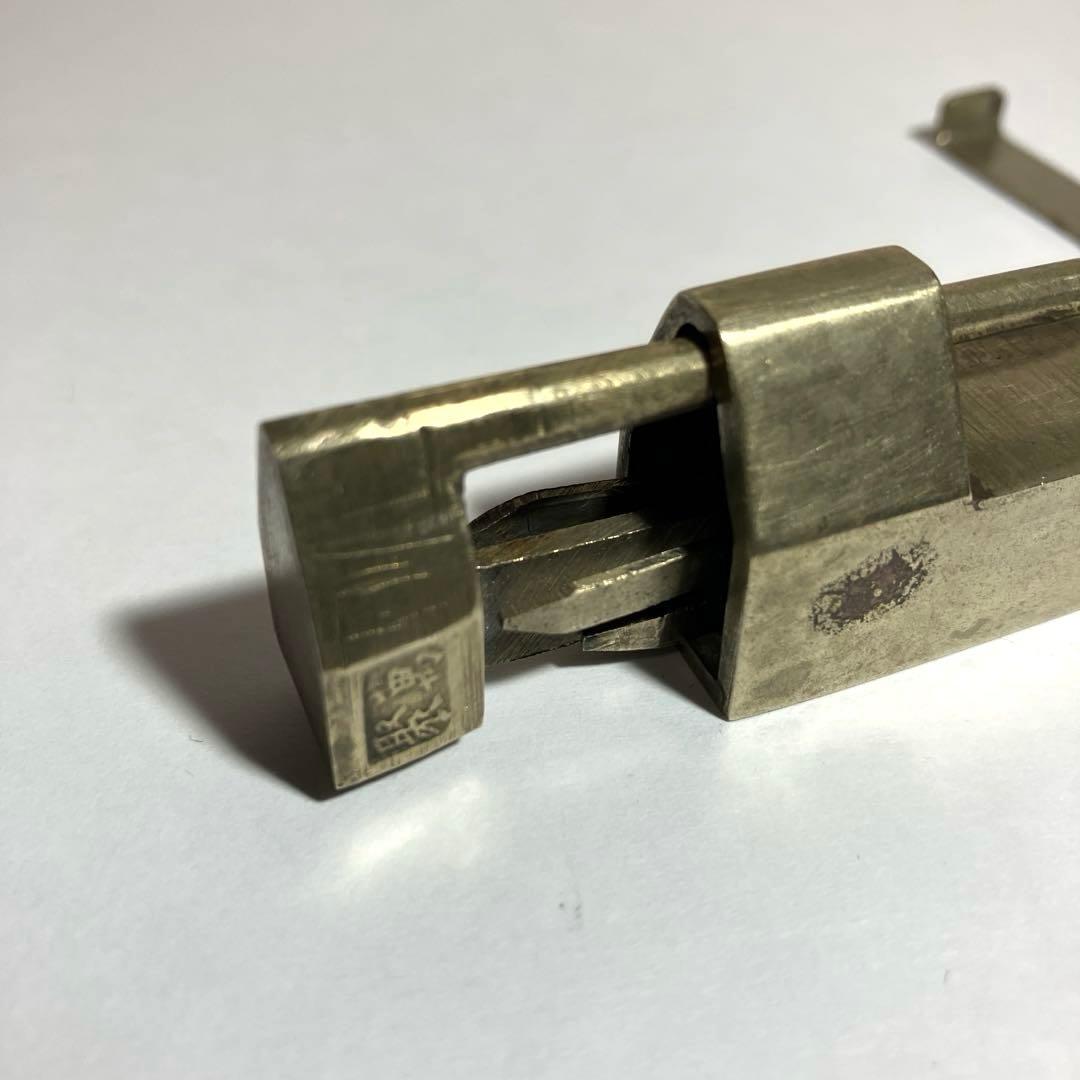 解錠試してみて下さい（その２）「解錠方法が特徴的な李朝銘入り骨董錠前」