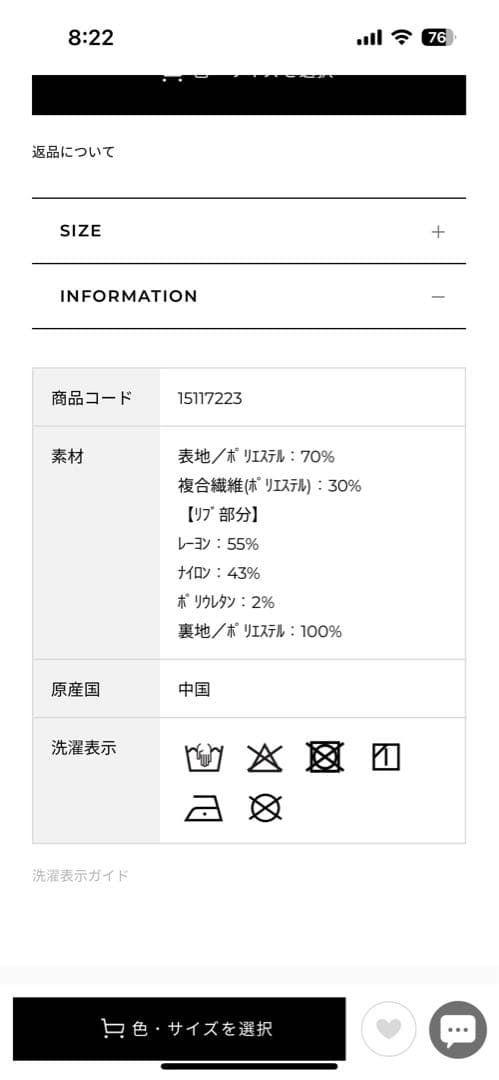 LOUNIE ベージュ トレンチコート サイズ2 未使用品！