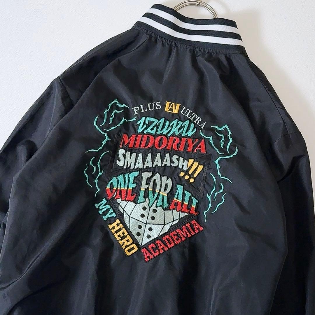 未使用級ꕥヒロアカ 受注生産 限定モデル 緑谷出久 刺繍スタジャン Lサイズ