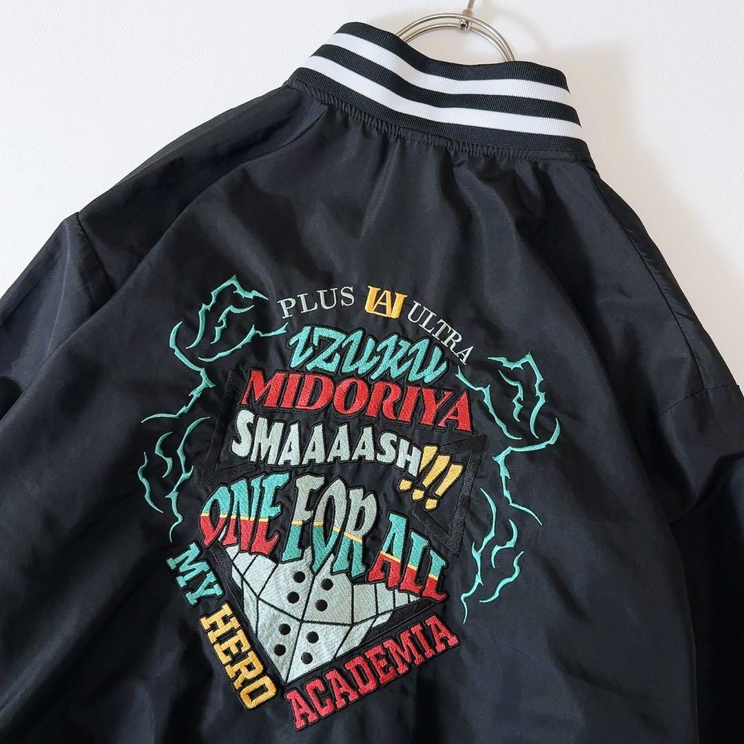 未使用級ꕥヒロアカ 受注生産 限定モデル 緑谷出久 刺繍スタジャン Lサイズ