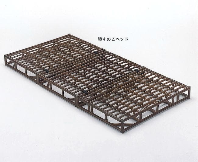 籐ラタン３つ折りすのこベッド シングル 籐ベッド ブラウン系（1133）