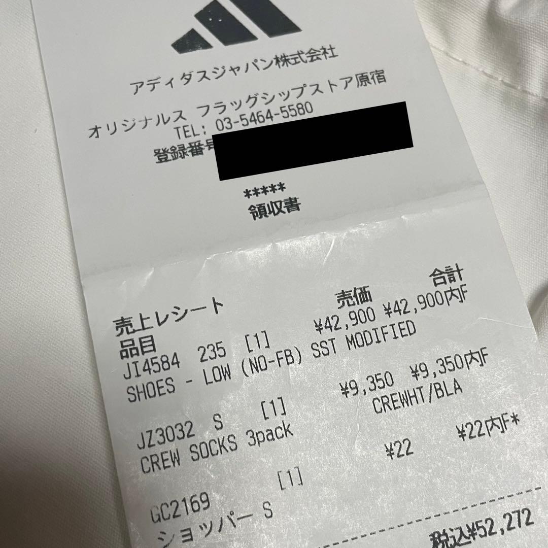 adidas AVAVAV スーパースター アディダス スニーカー