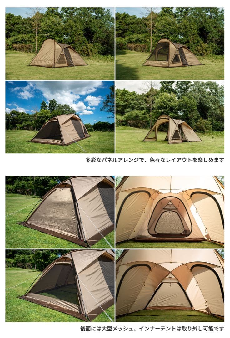 Vigas-Ⅱ キャンプテント ブラウン