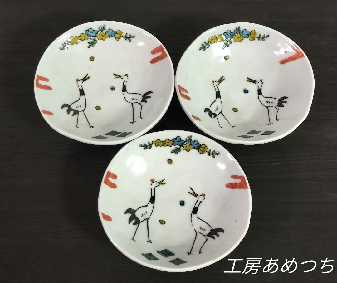 工房あめつち　小皿　鶴
